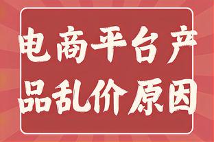 打得一般！班凯罗送8失误 21中9拿20分10板4助